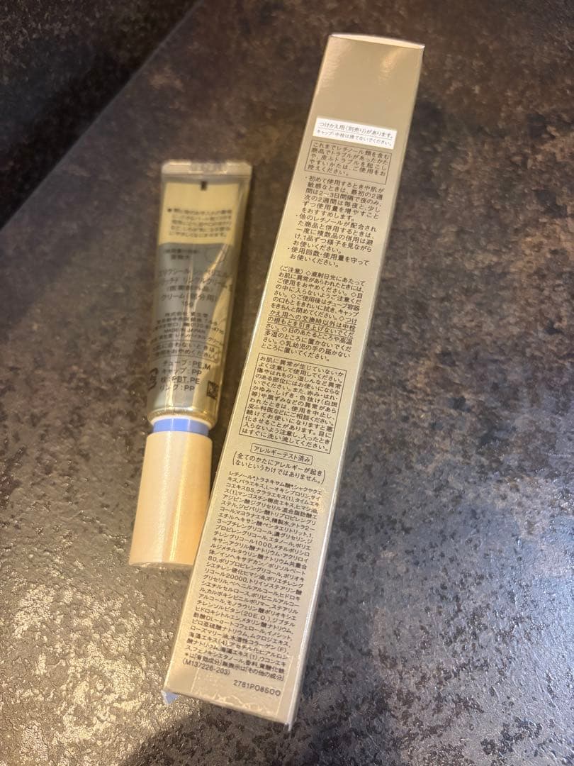 ★新品20%OFF★エリクシール レチノパワーリンクルクリームba Lサイズ