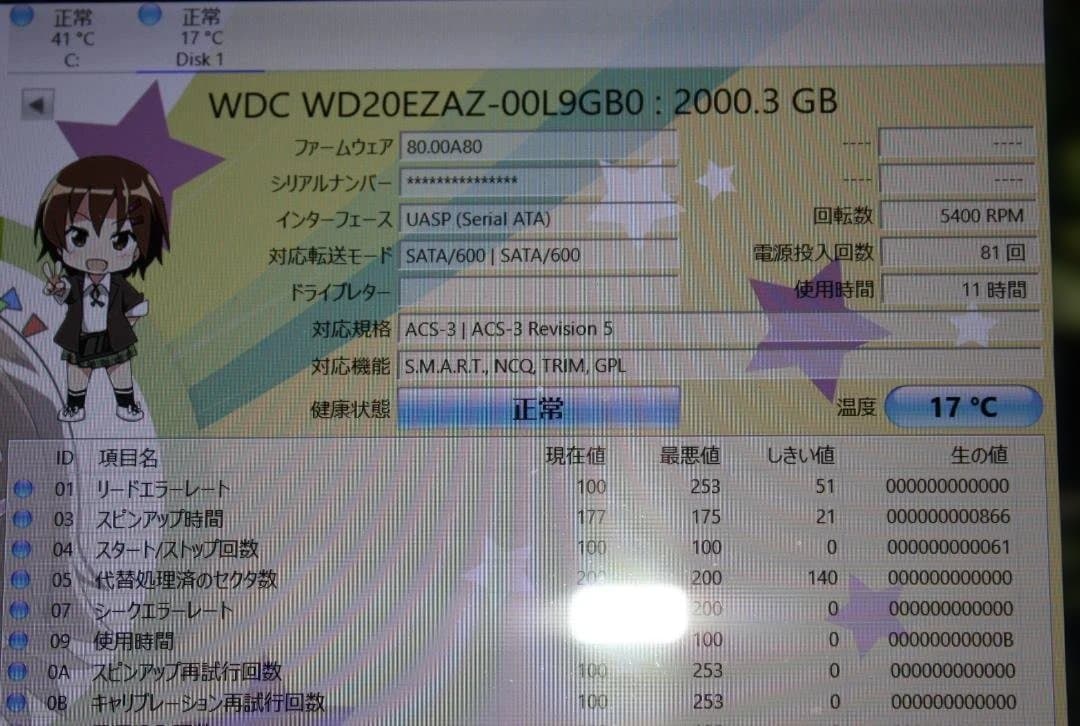 内蔵型ハードディスクドライブ Western digital WD2TB20EZAZ HDD