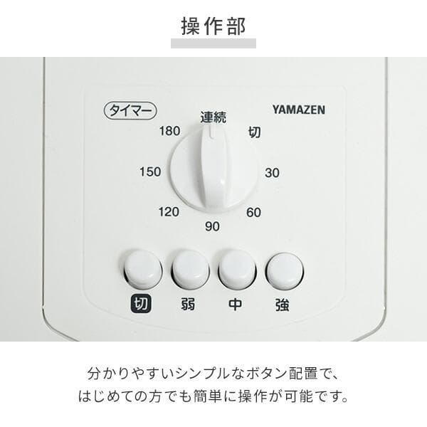 ★山善★ 扇風機 静音 省エネ 1年保証 風量3段階 ホワイトクリア 他カラー有