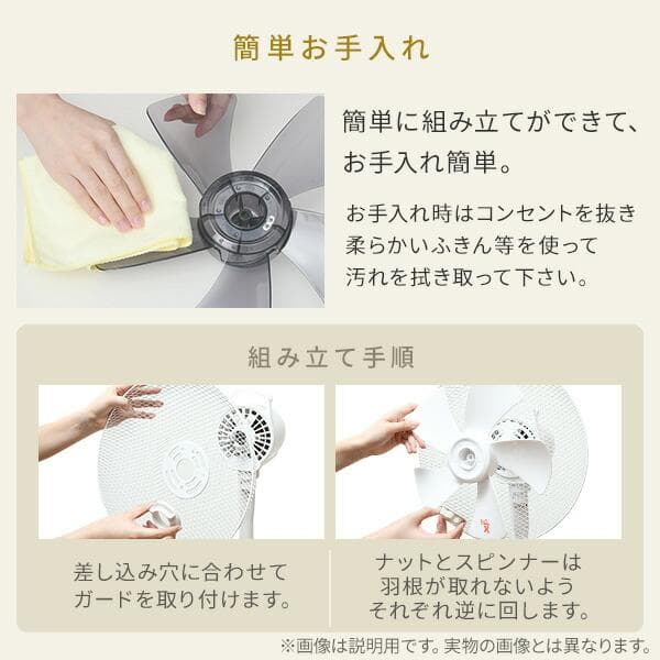 ★山善★ 扇風機 静音 省エネ 1年保証 風量3段階 ホワイトクリア 他カラー有