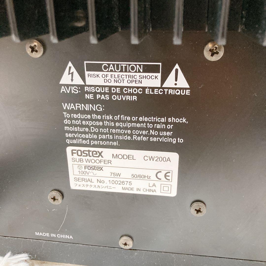 fostex cw200a サブウーファー