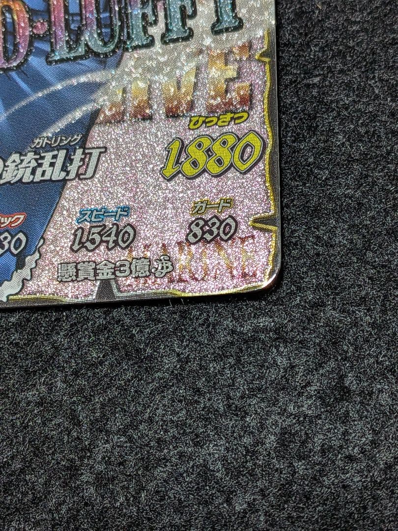 ワンピース　トレジャーワールド　データカードダス　ルフィ　RR
