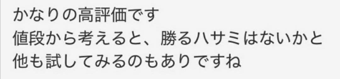 Powerと切れ味＆抜け感の良いプロ用セニングシザー理美容師＆トリマー可