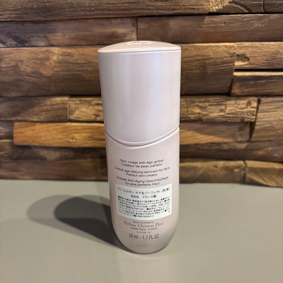 Dior Dream Skin Care & Perfect 50ml未使用近い