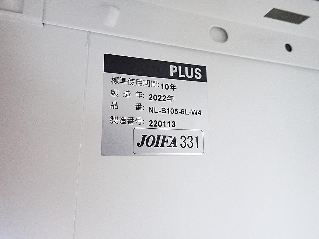 プラス　6人用パーソナルロッカー　59-0128