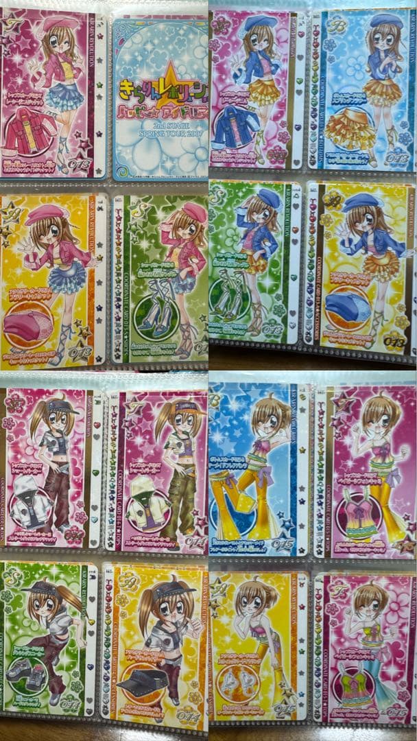 きらりんレボリューション　カード きらレボ