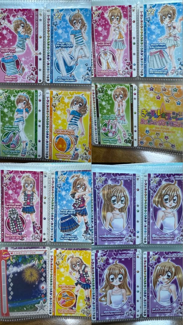 きらりんレボリューション　カード きらレボ