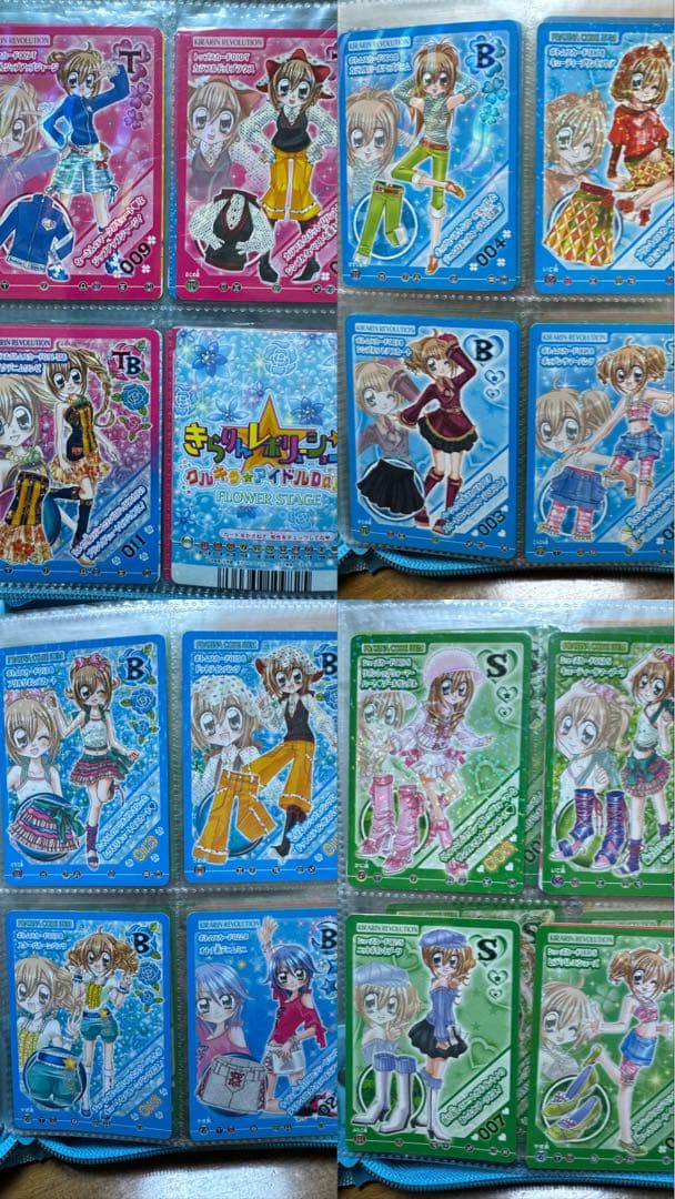 きらりんレボリューション　カード きらレボ