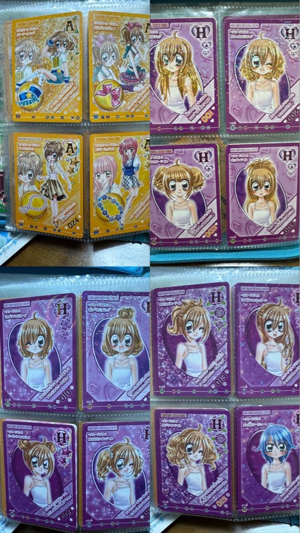 きらりんレボリューション　カード きらレボ