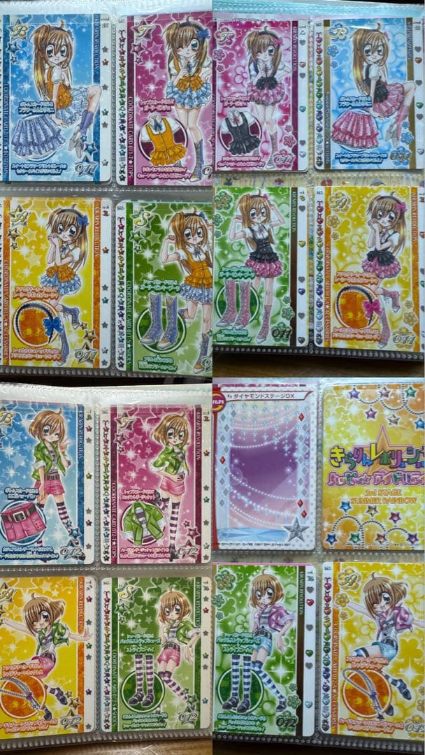 きらりんレボリューション　カード きらレボ