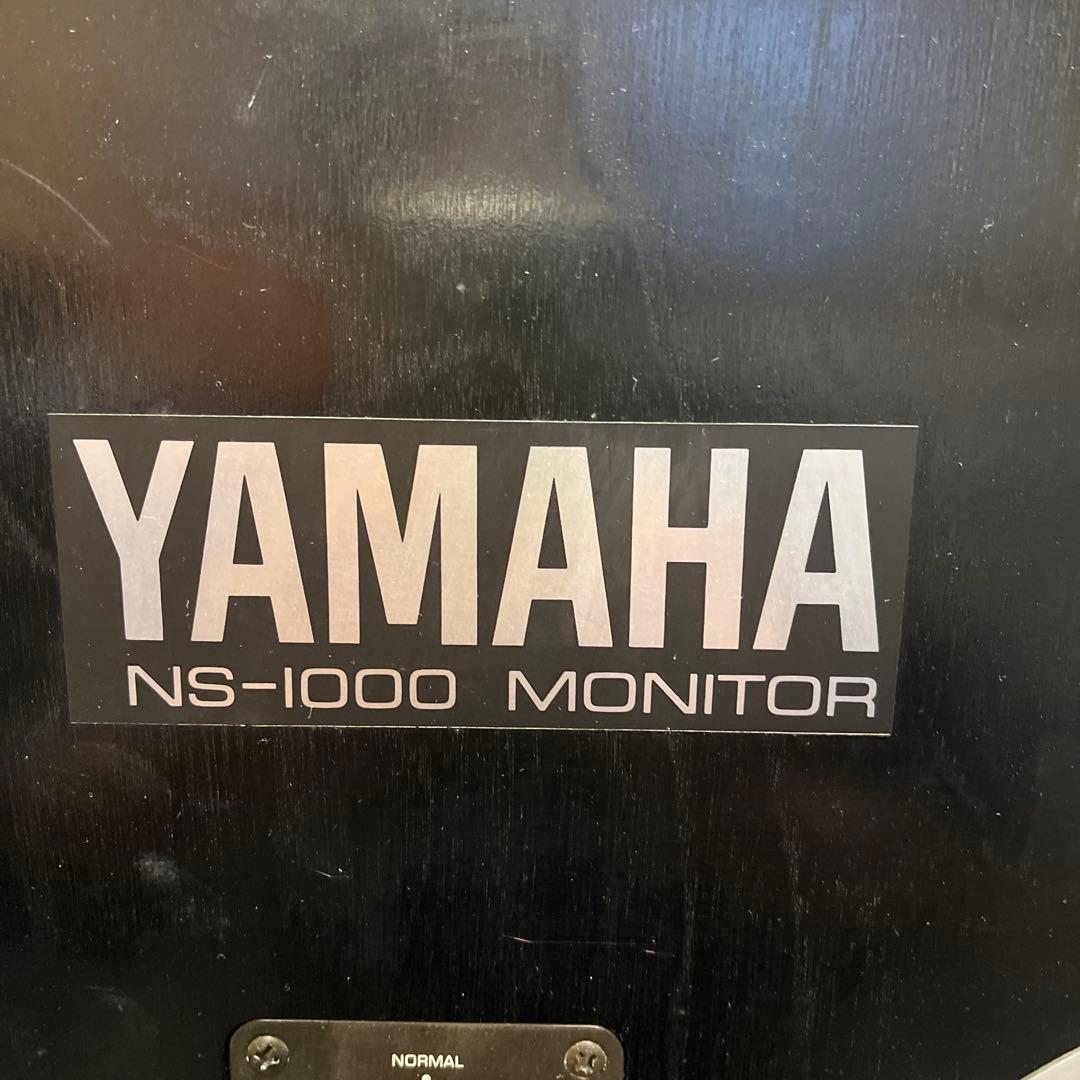 YAMAHA NS-1000M モニタースピーカー ①（必ず②とセット購入）