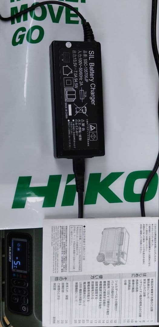 HIKOKIハイコーキ冷温庫 UL18db 25L【少しジャンク品です】
