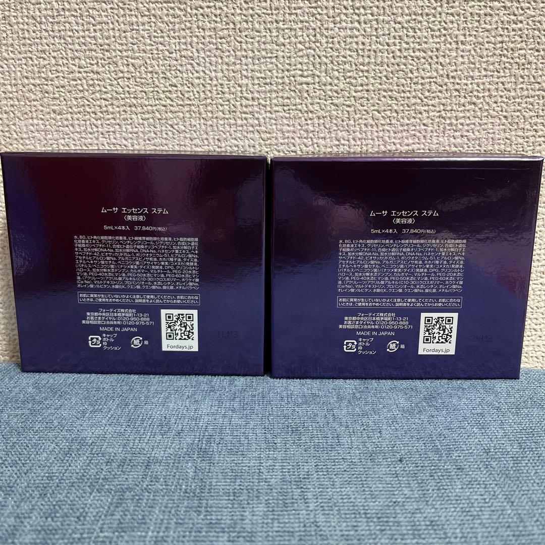 Mousa ESSENCE STEM 2箱セット