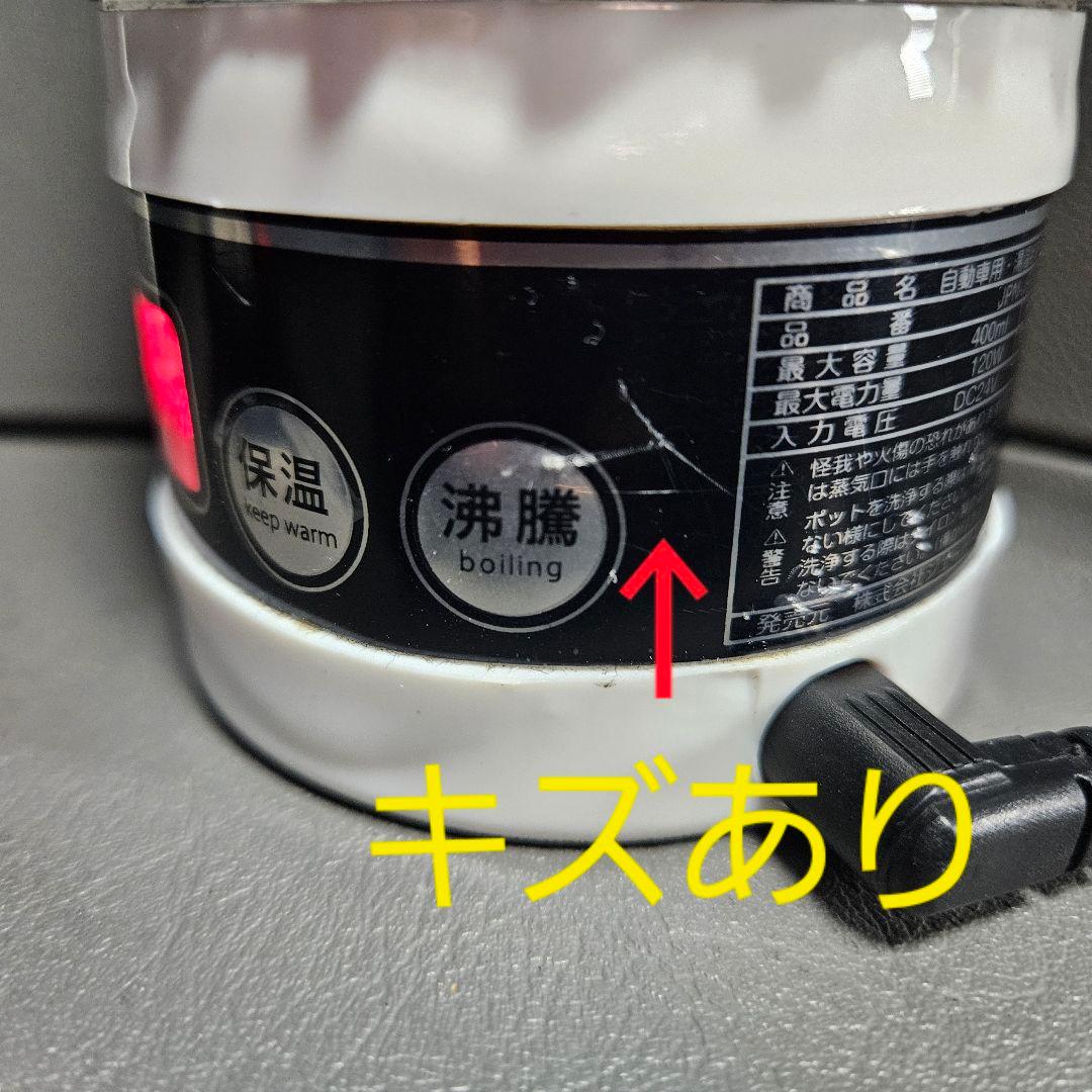 【24V専用】直流湯沸器 ワクヨさん（付属品完備）