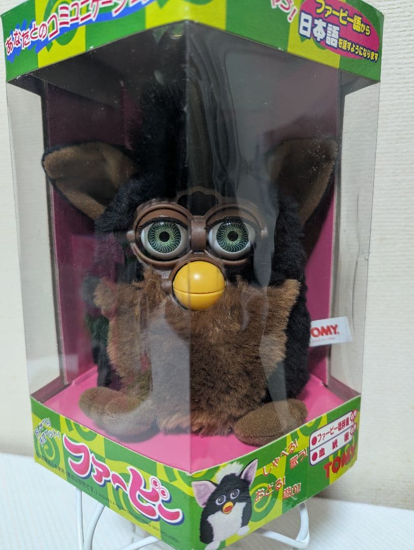 ファービー（GORILLA）日本語