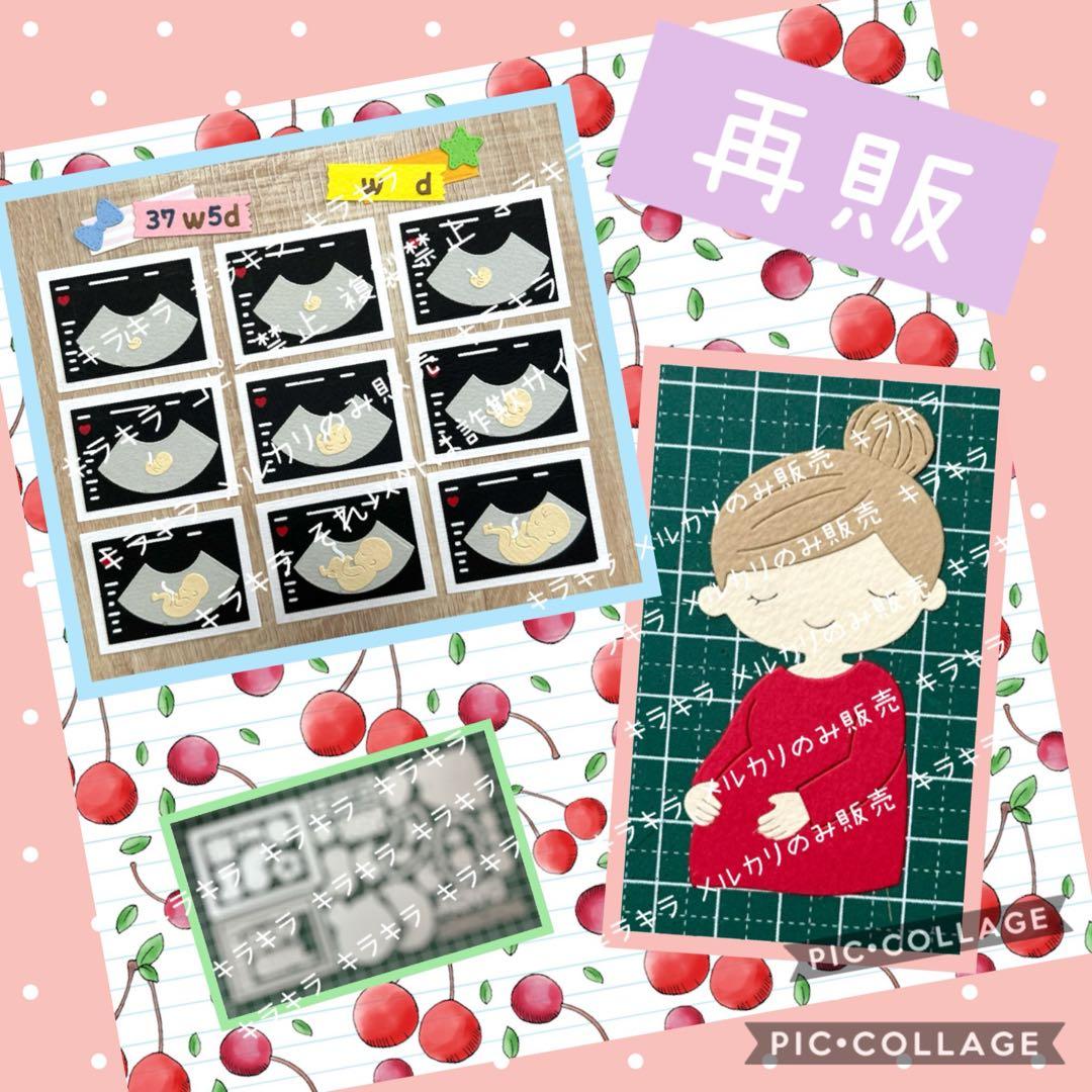 ゆあん様 おまとめページ