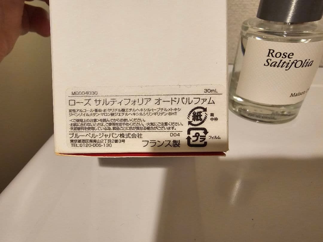 香水(ユニセックス) Maison Crivelli Rose SaltifOlia 30ml