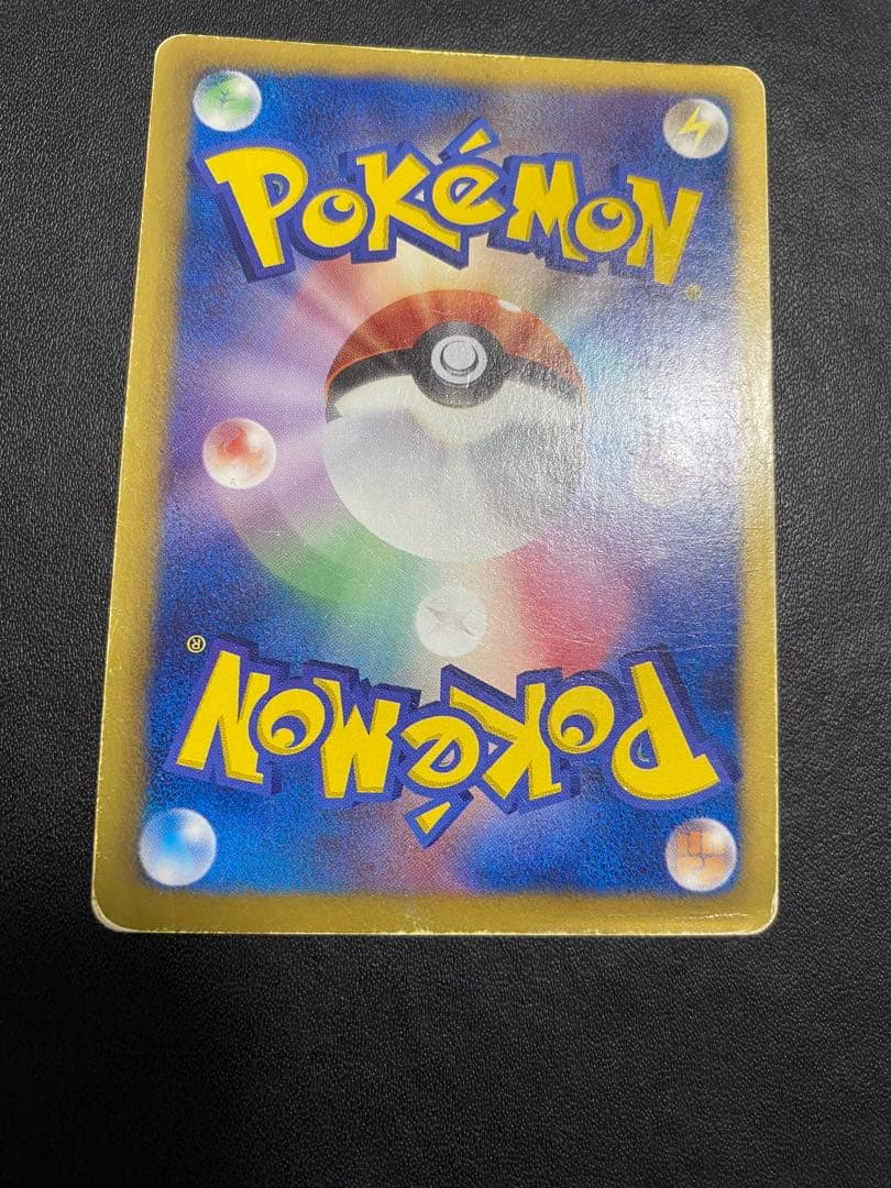 ゼクロム EBB EXバトルブースト UR仕様 ポケモンカード