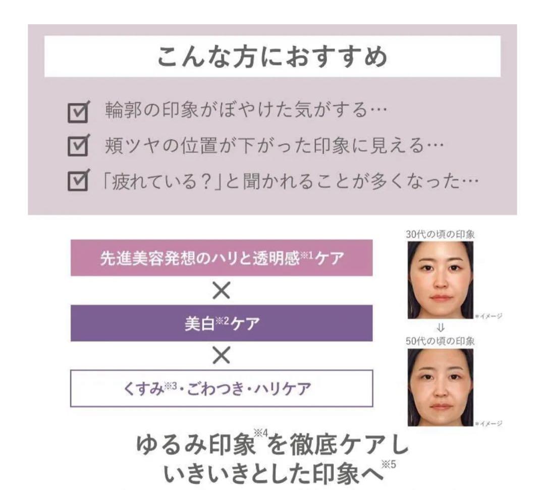 オルビスユードット クリームモイスチャライザー 50g 詰替用 2個 お得✨
