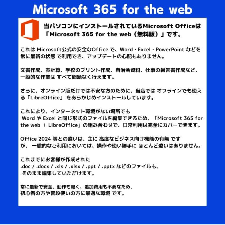 【i7×GPU×16GB×新品SSD✨】HP／豪華アプリ／すぐ使える✨M572