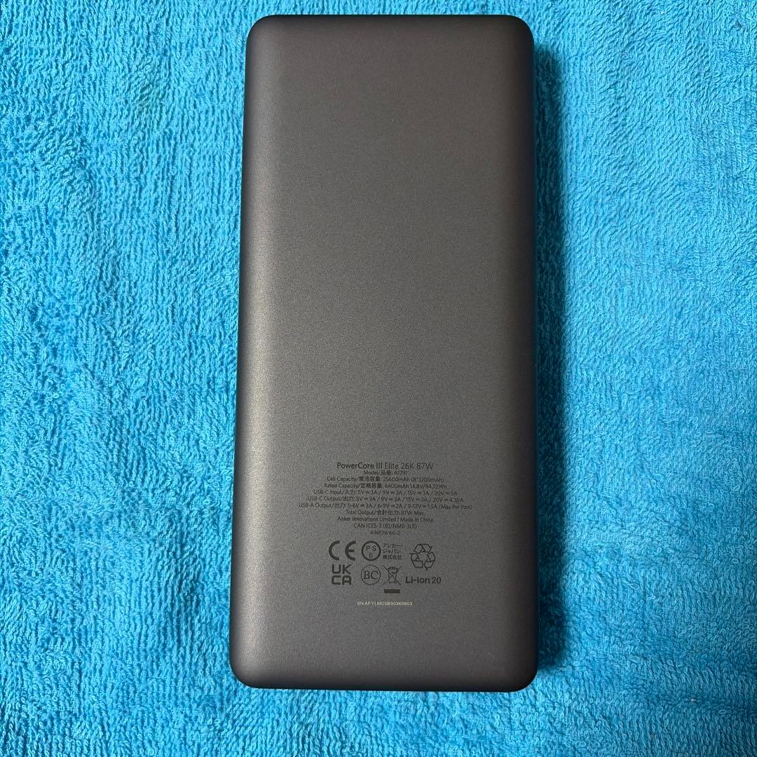 スマホアクセサリー ANKER PowerCore III Elite 87W 25600mAh