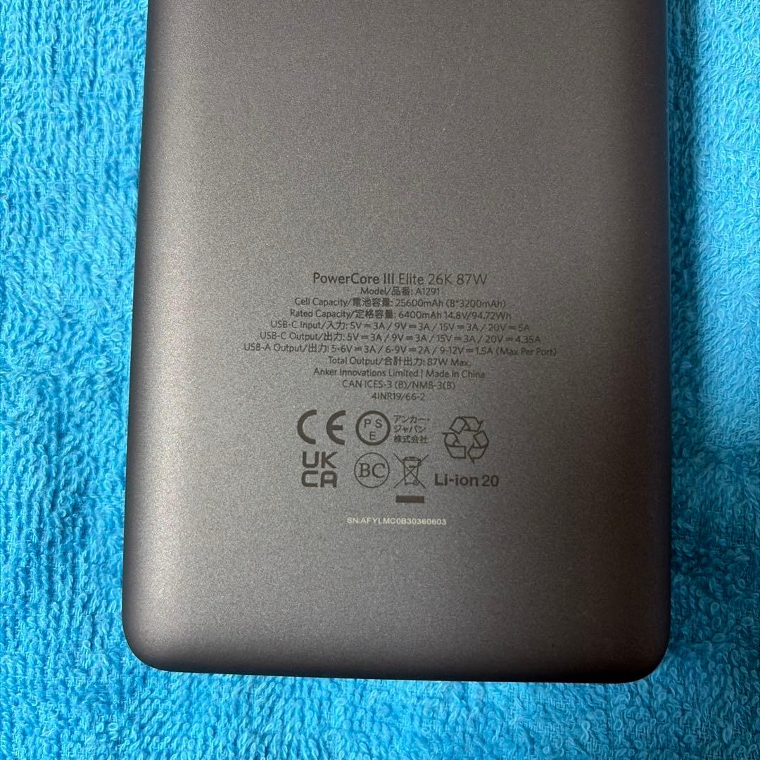 スマホアクセサリー ANKER PowerCore III Elite 87W 25600mAh