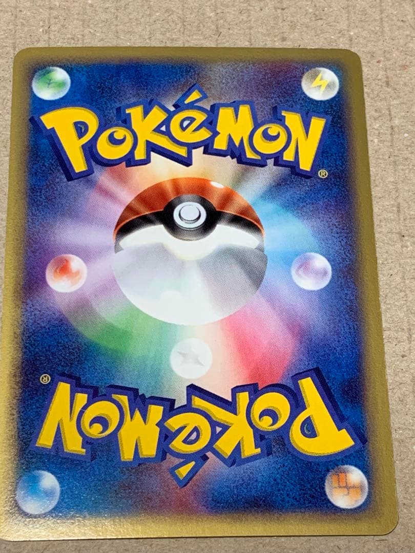 ポケモンカード　ポケカ　まとめ売り　カードe 旧裏　PR ADV期　等　219枚