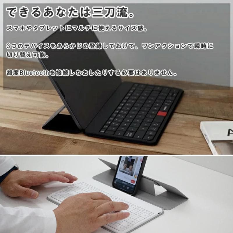 【美品】MOKIBO Fusion Keyboard 2.0 ユニバーサルタイプ