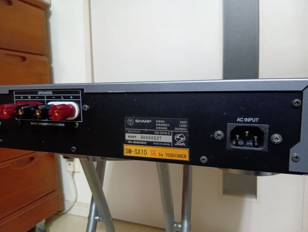 シャープ SHARP SM-SX10 プリメインアンプ