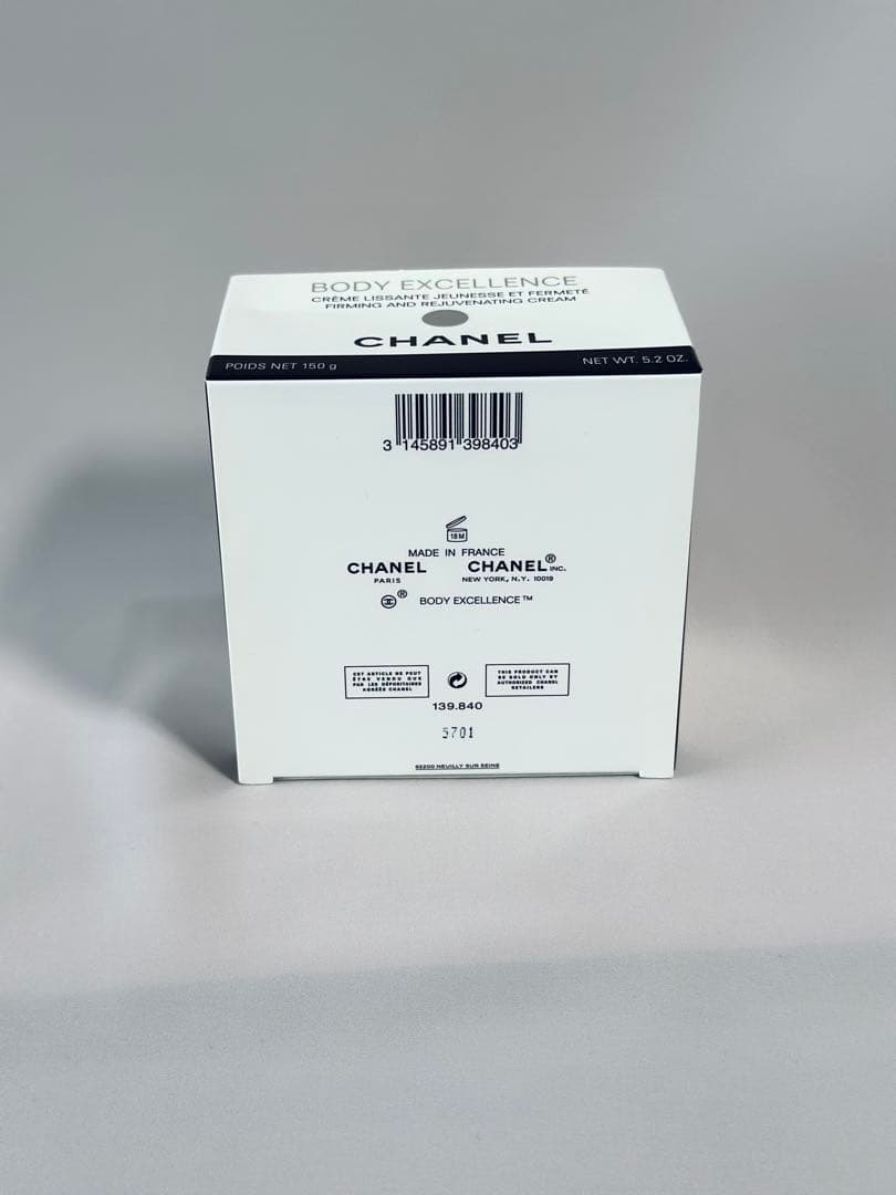 【新品】CHANEL ボディエクセレンス ファーミングクリーム 150g