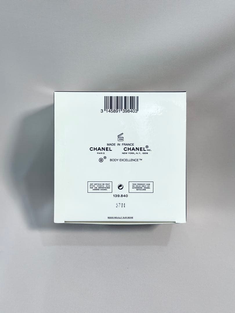 【新品】CHANEL ボディエクセレンス ファーミングクリーム 150g