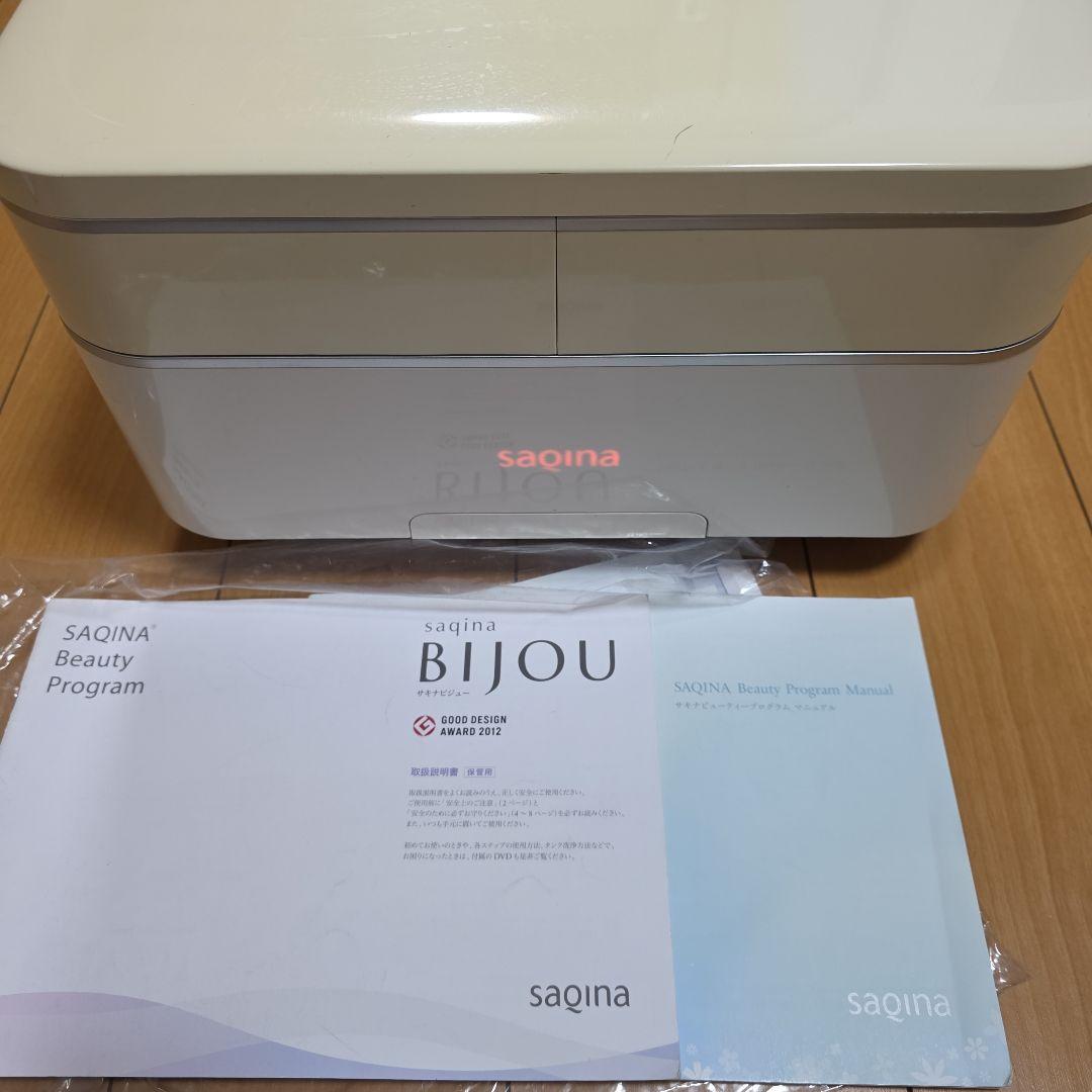 【定価35万】サキナ ビジュー 美顔器 SAQINA Bijou エステ機器