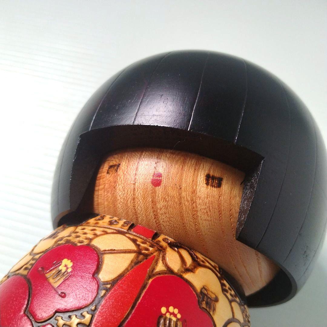創作こけし 高見沢一夫 かずを かずをこけし アンティーク 昭和レトロ こけし