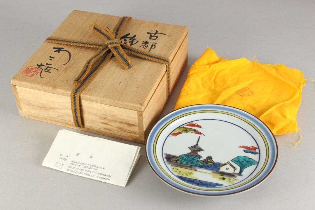 No5856 北出不二雄 造　古都飾皿　直径15.5cm 共布/共箱　送料無料