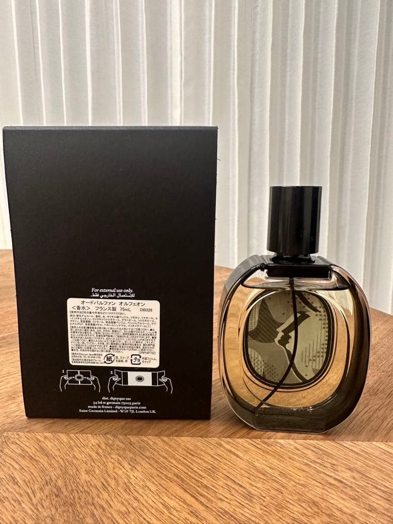 diptyque Orphéon オードパルファム 75ml