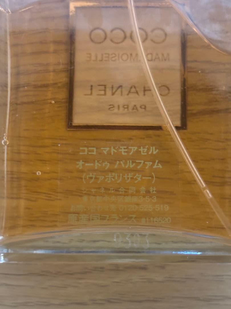 【もこなくん2015】