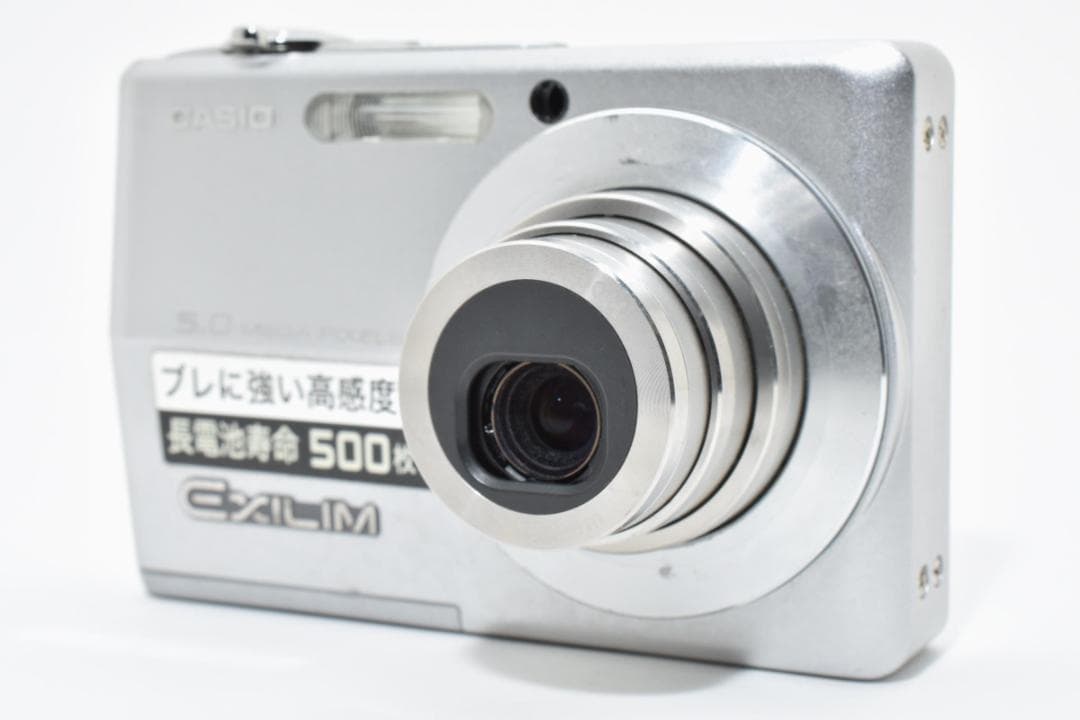 動作確認済CASIO EXILIM EX-Z500 コンパクトデジタルカメラ