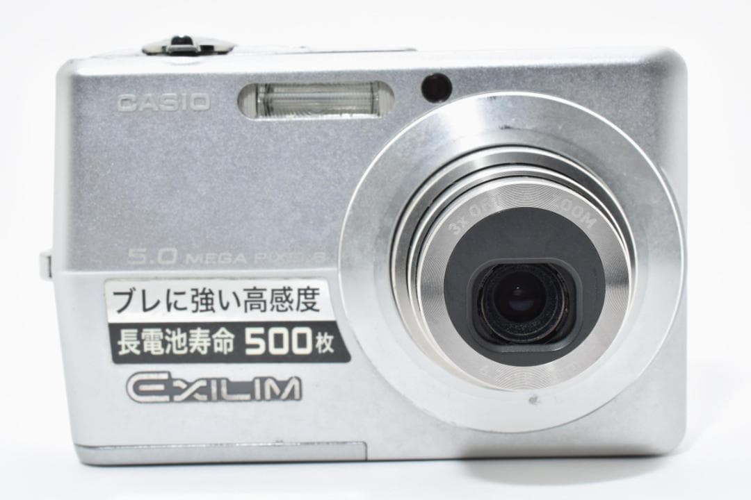 動作確認済CASIO EXILIM EX-Z500 コンパクトデジタルカメラ