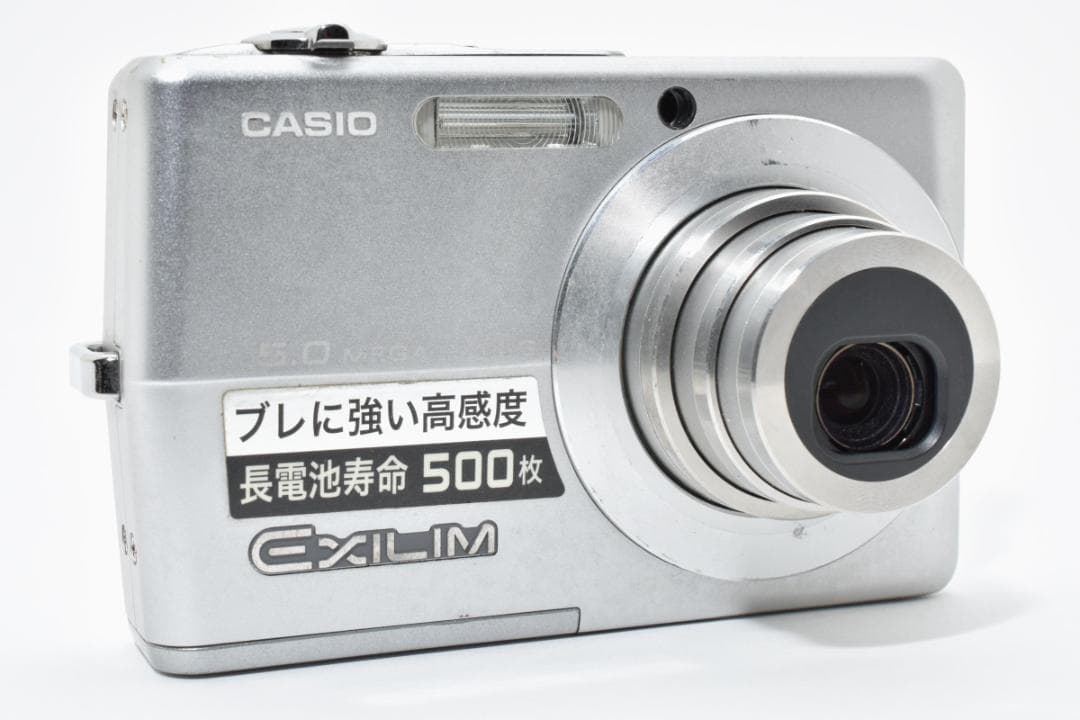 動作確認済CASIO EXILIM EX-Z500 コンパクトデジタルカメラ