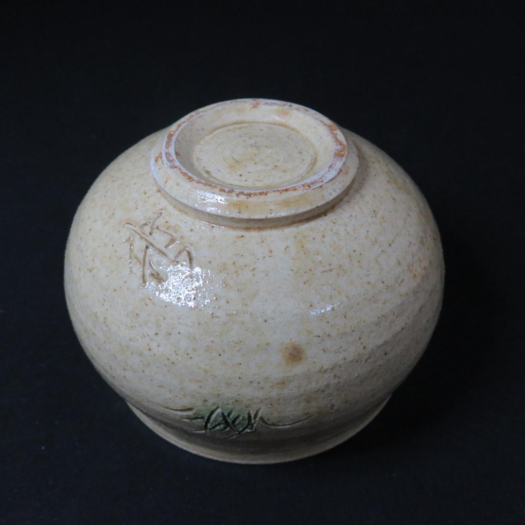茶碗 黄瀬戸 在銘 三十一世 加唐三郎 共箱 茶道具 茶器 抹茶碗