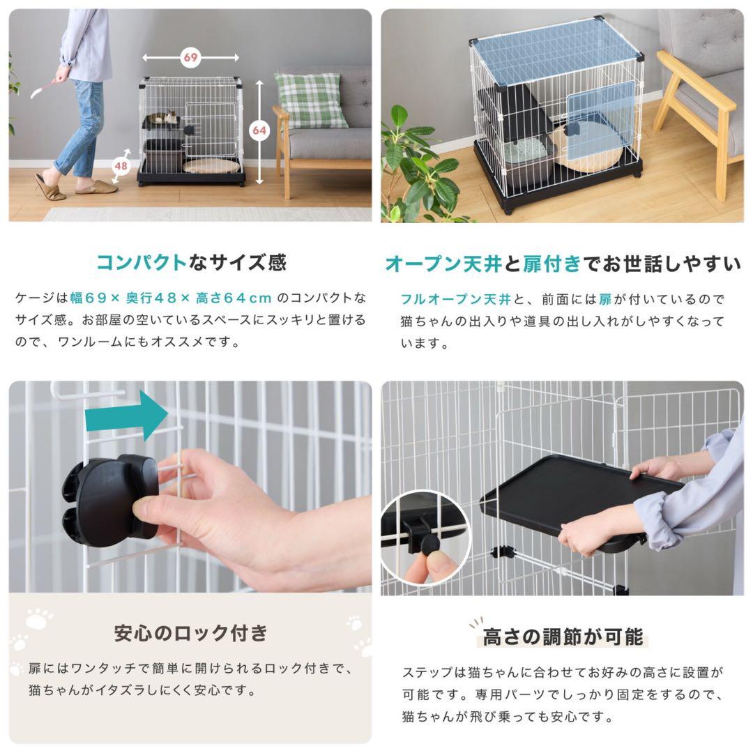 キャットケージ　キャットゲージ　猫用品　ブラック　キャスター付き　小型　黒