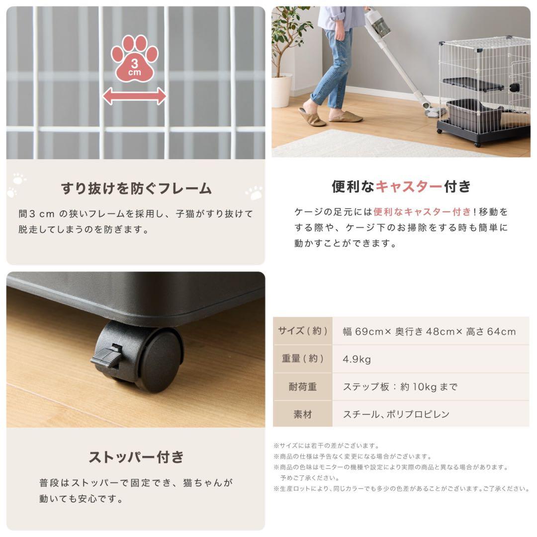 キャットケージ　キャットゲージ　猫用品　ブラック　キャスター付き　小型　黒