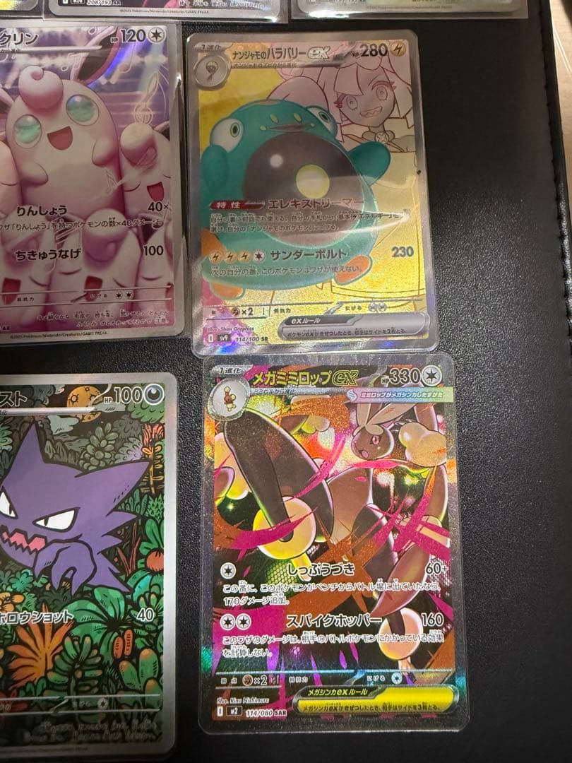 佐*】様 ポケモンカード　10枚セット　sar sr ar ssr