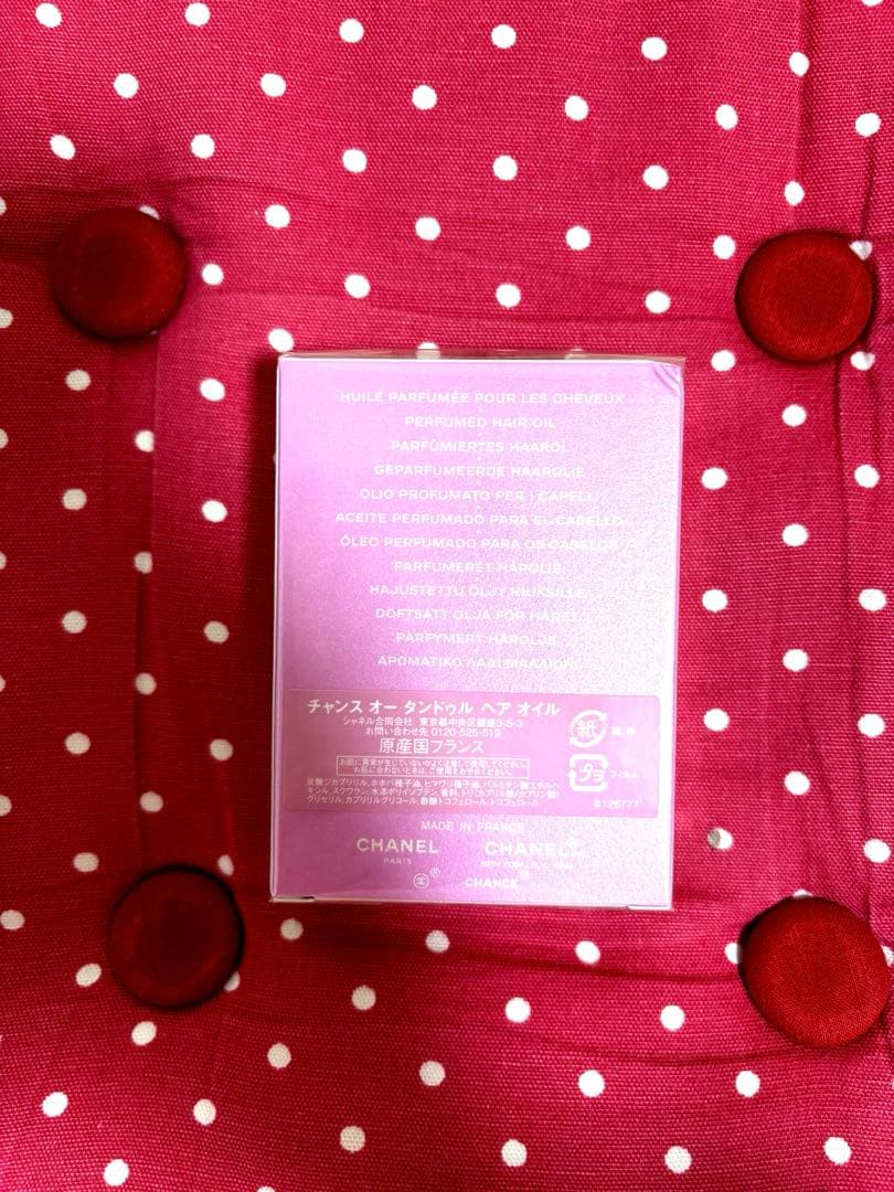 最終値下げ❣️CHANEL シャネル　チャンス　ヘアオイル 35ml 新品未開封