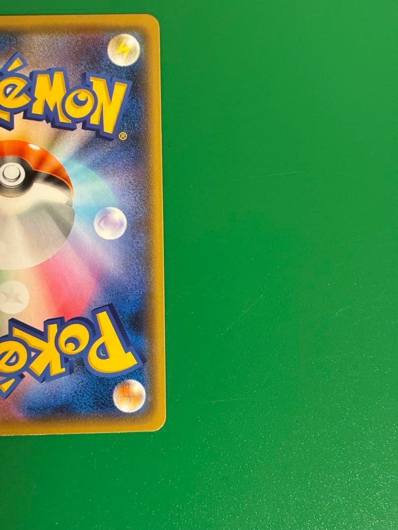 ピカチュウ：YU NAGABA×ポケモンカードゲーム PROMO S-Pプロモカ