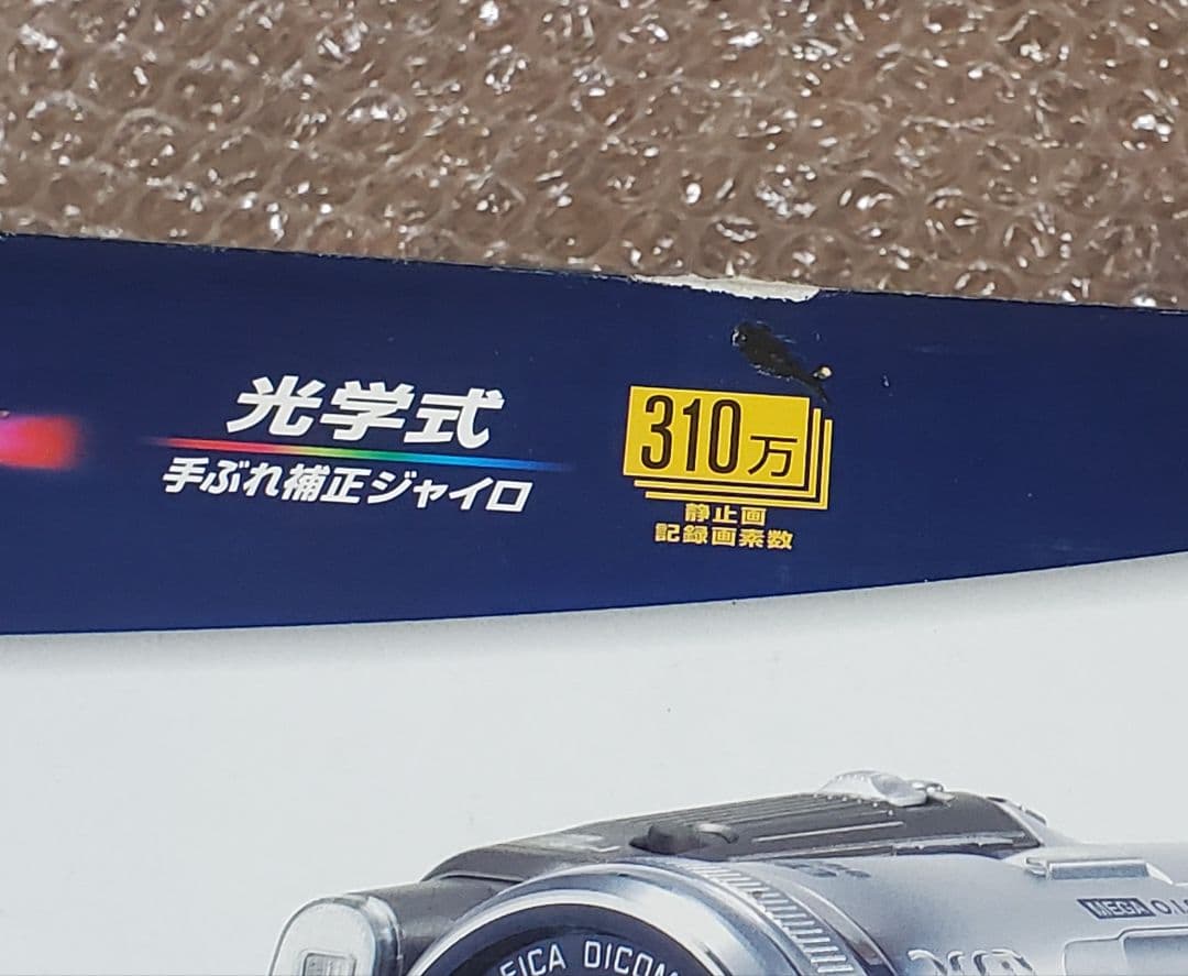 ✰美品✰パナソニック miniDVデジタルビデオカメラ NV-GS250