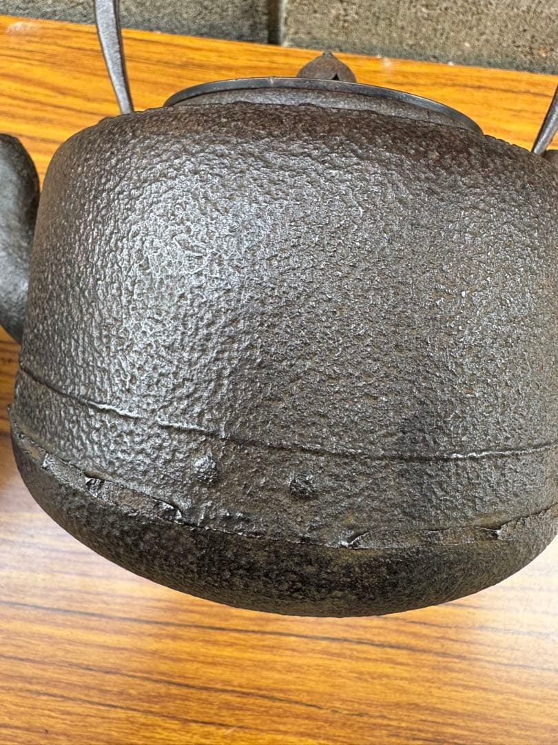 龍文堂　小型　鉄瓶 黒色と茶色 2点セット
