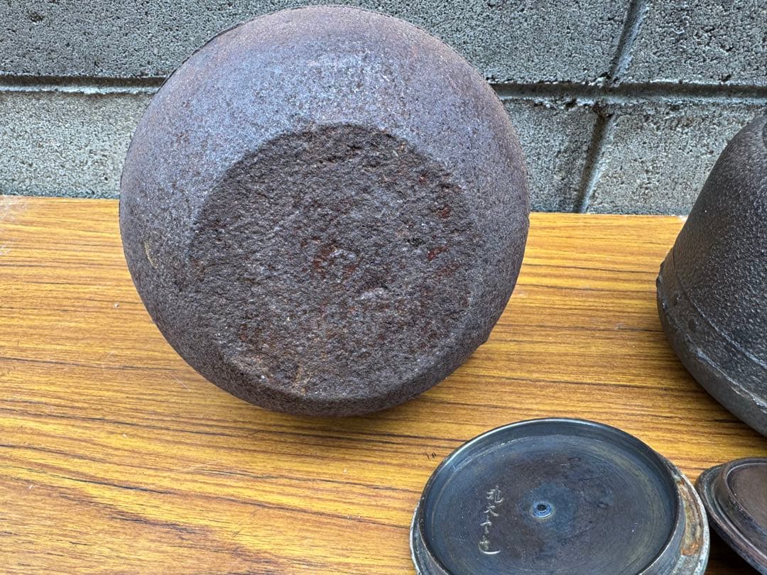 龍文堂　小型　鉄瓶 黒色と茶色 2点セット