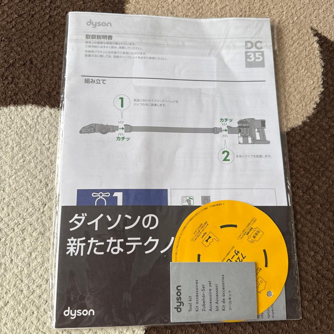 ダイソン DC35 コードレスクリーナー ピンク　ジャンク品　取扱説明書付