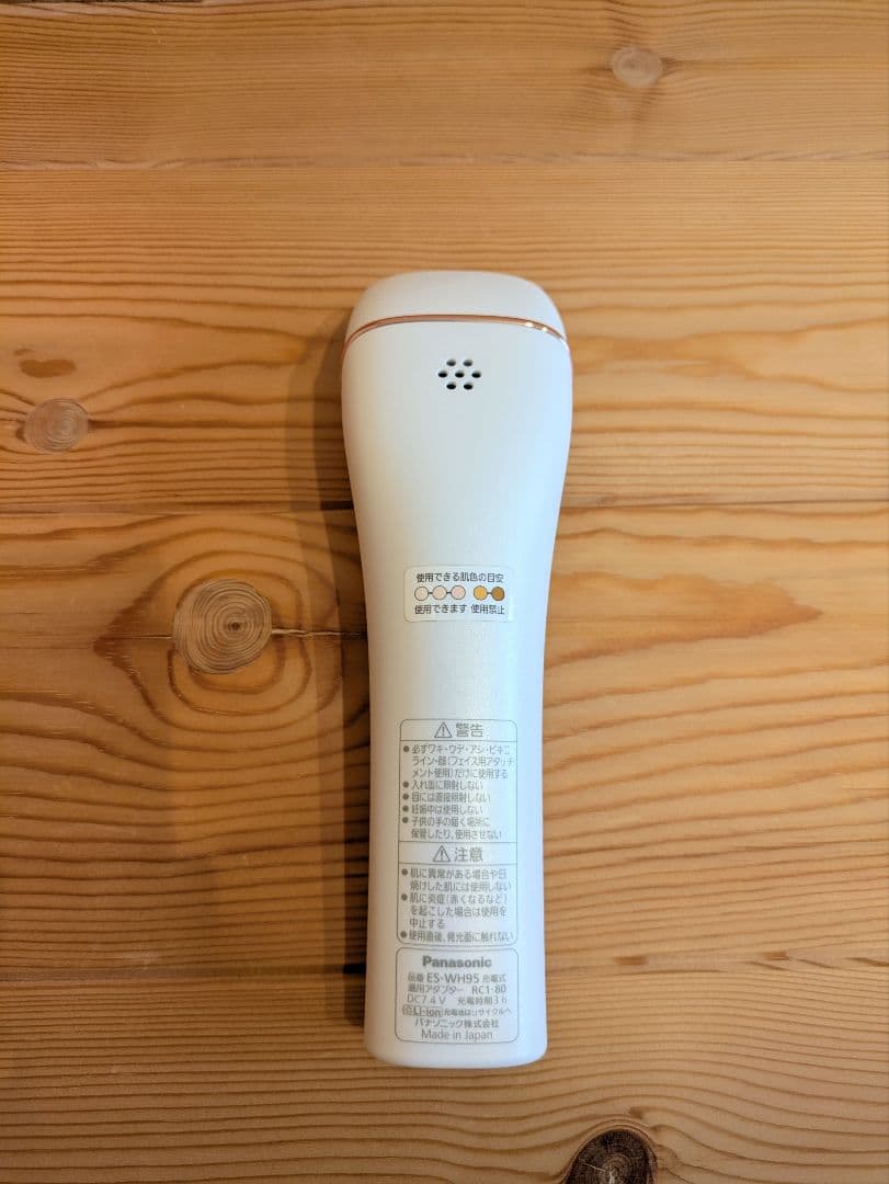 Panasonic 光脱毛器（ES-WH95 ）